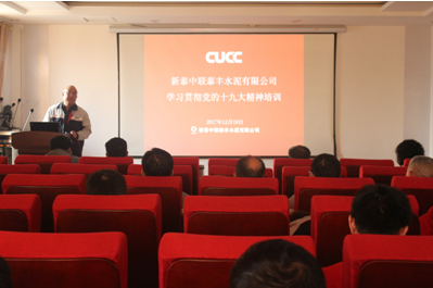 UED官方(中国区)唯一官方网站